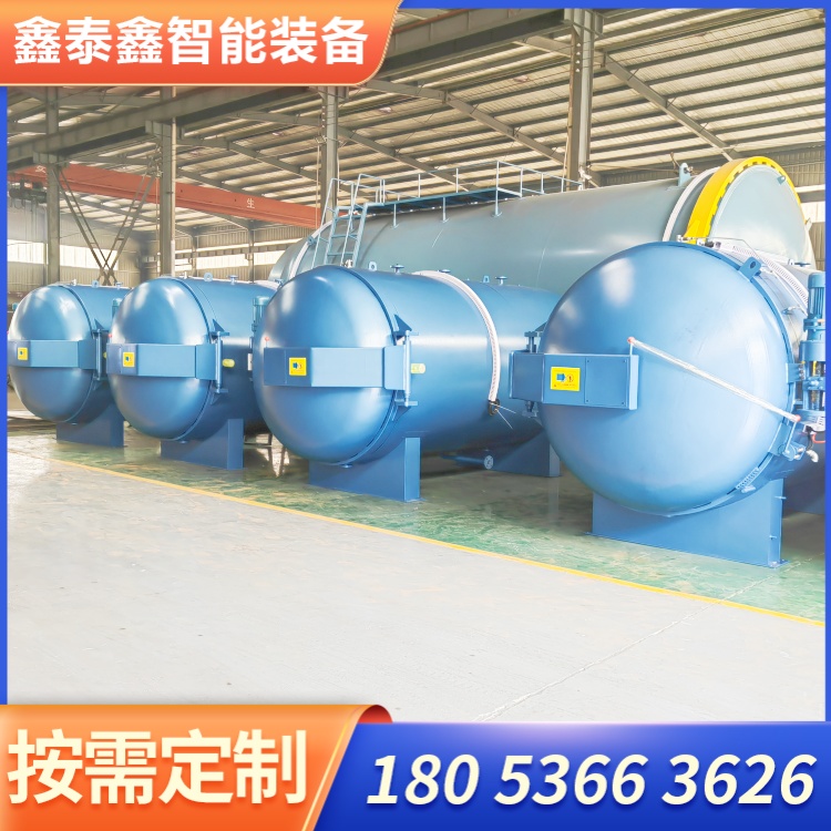 二氧化碳養護釜