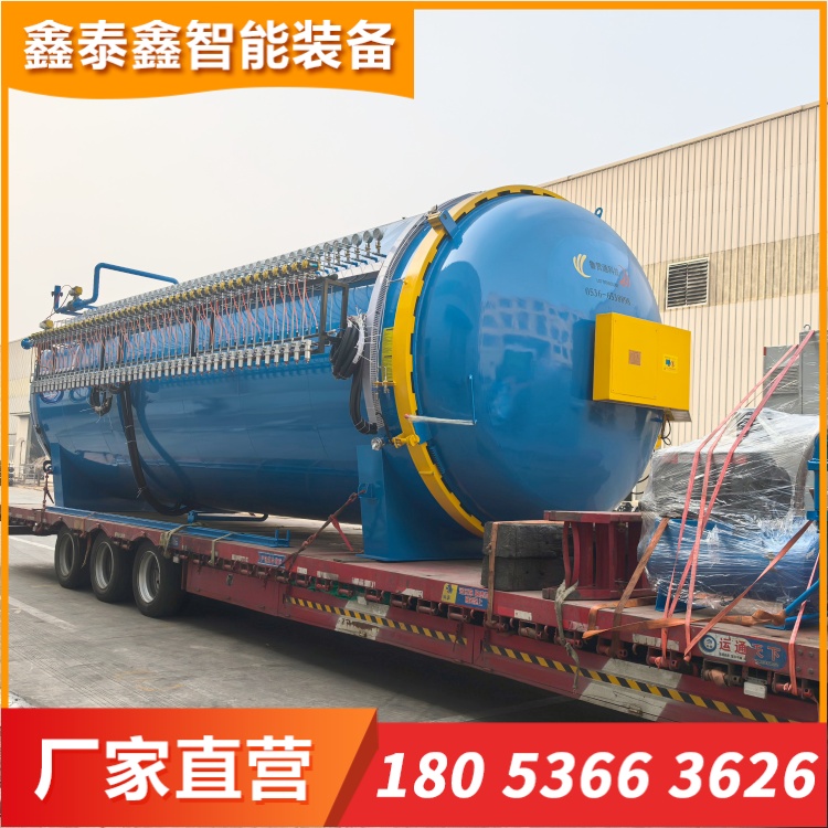 碳纖維汽車內飾件熱壓罐