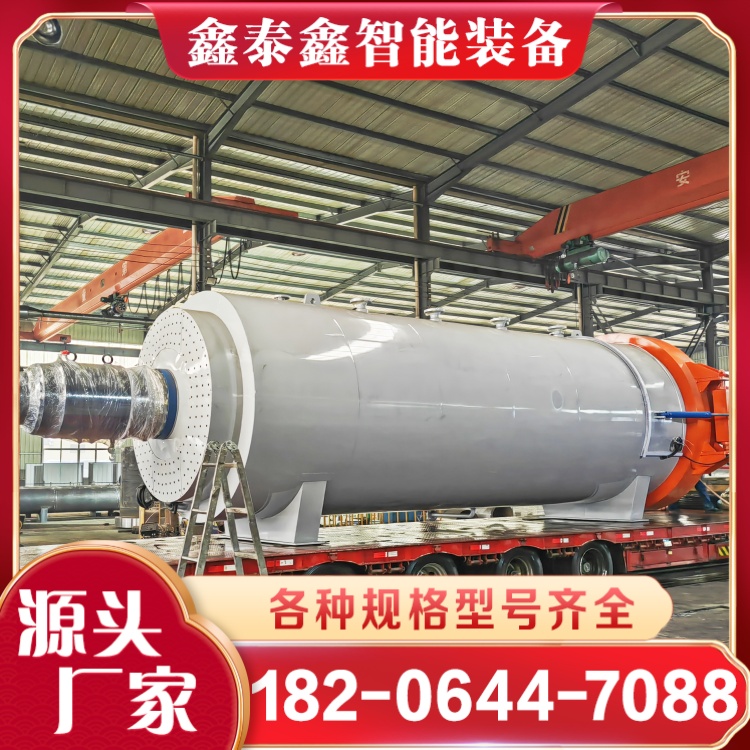 高溫保壓罐