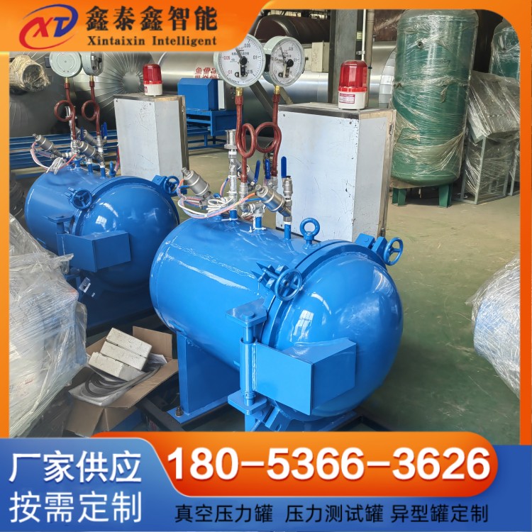 氦氣檢漏罐