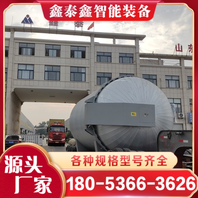 熏蒸釜